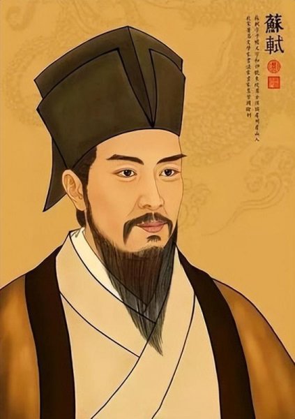 苏轼什么朝代介绍