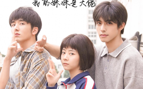 谭松韵的电视剧有哪些
