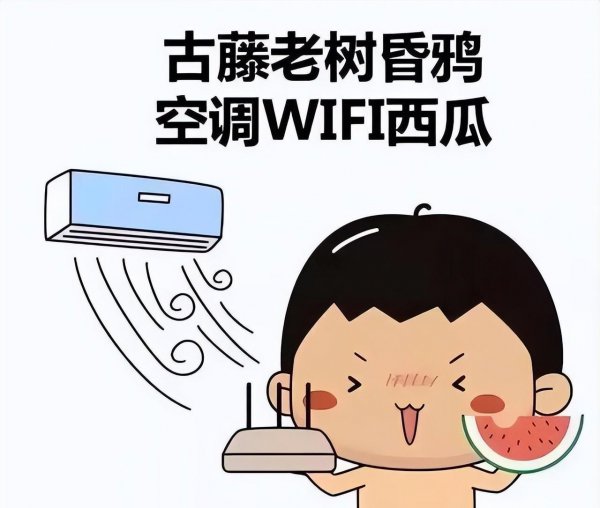 空调怎样最省电节能
