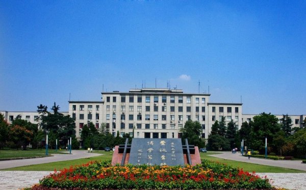 录取分数线低的好大学