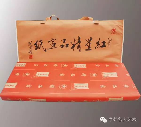 宣纸为什么有纸寿千年之誉