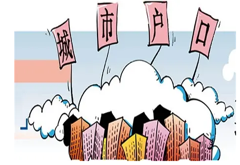 农业户口与居民户口有啥区别