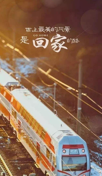 回家的诗句推荐