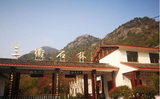 浙江常山县属于哪个市