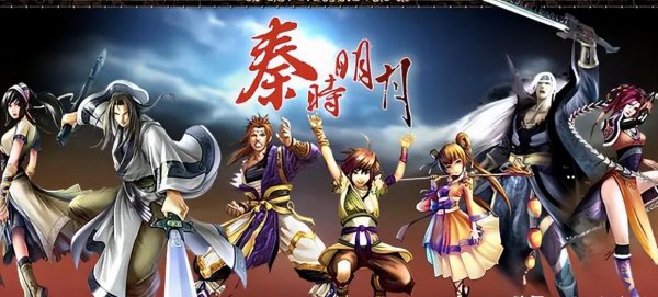 国漫巅峰之作十部