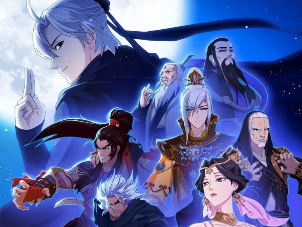 国漫巅峰之作十部