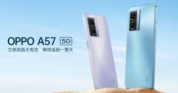 oppoa57怎么样值得买吗