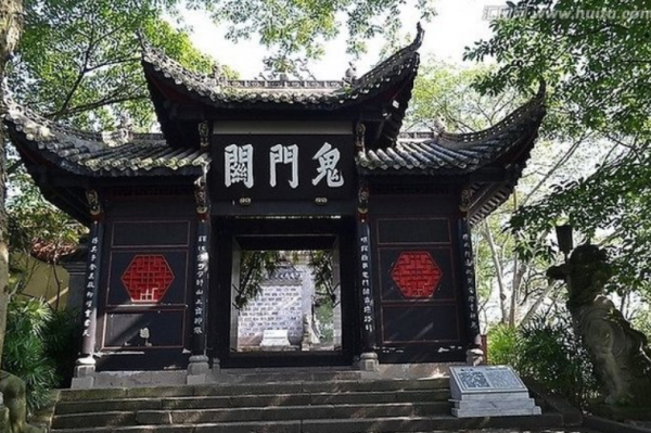 中元节就是鬼节吗是真的吗