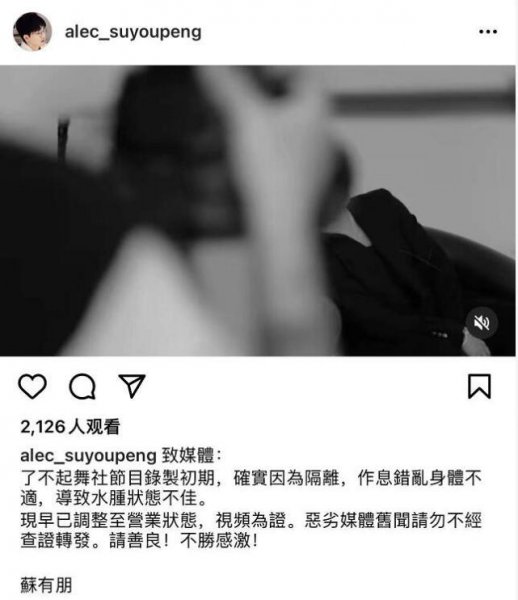 苏有朋整容了吗