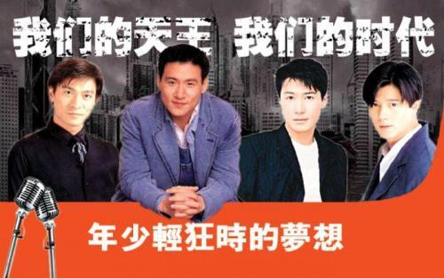 四大天王之首是谁