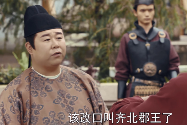 骊歌行每个人物的结局