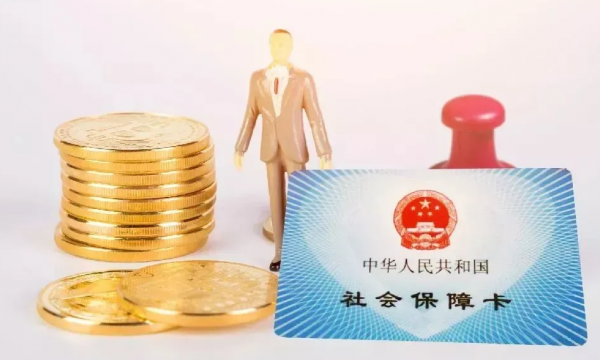 医保跟社保的区别是什么