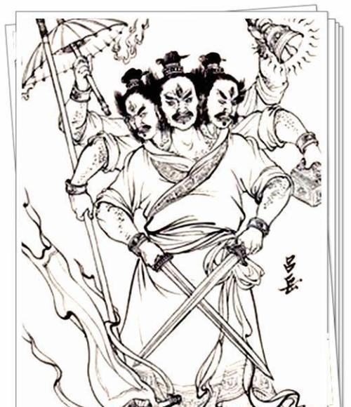 三头六臂是哪个人物