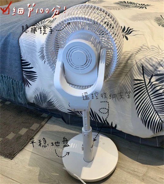 空气循环扇真的有用吗