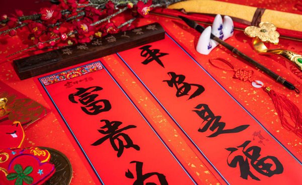 春节对联什么时候贴最好