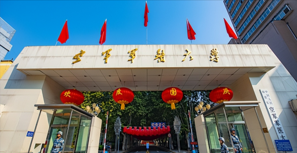 西安的军校都有哪几所学校
