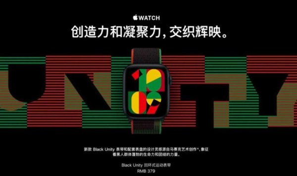 苹果手表最新款是哪款