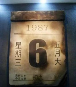 漠河舞厅歌曲表达什么意思 歌词说的是什么故事