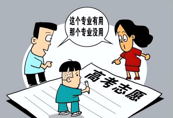 张雪峰不推荐的三大专业