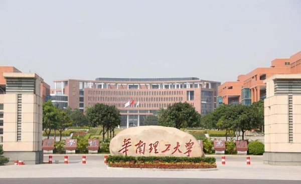 广东高校排名2022最新排名