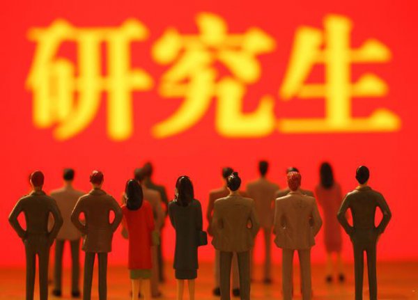 我国学历的排列顺序