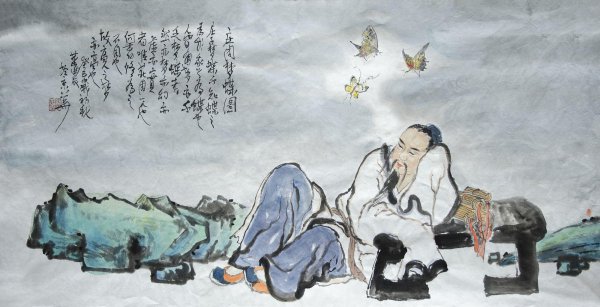 秋水时至百川灌河的原文翻译注释