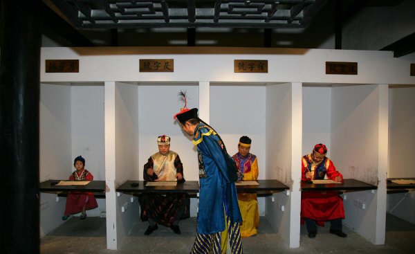 古代科举考试中殿试的第三名叫什么名