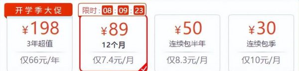 什么软件是流氓软件