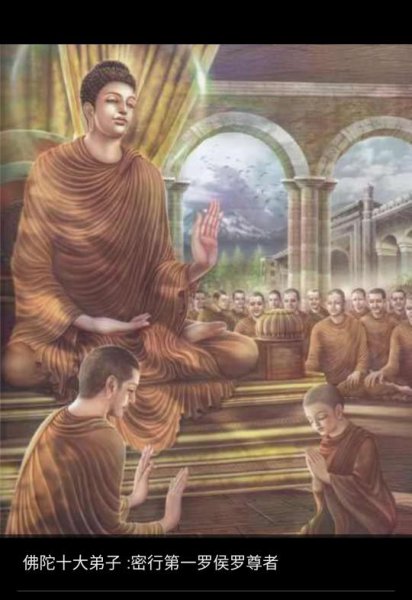 如来的十大弟子都有谁