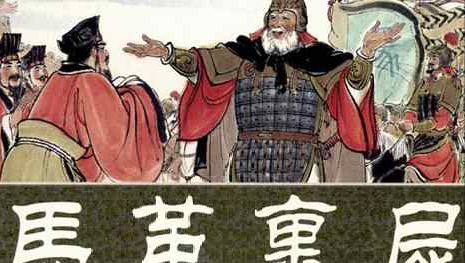 马革裹尸的典故的来历