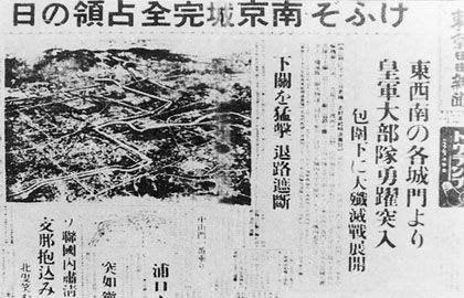 抗日（Z-Z）中的重大战役和事件