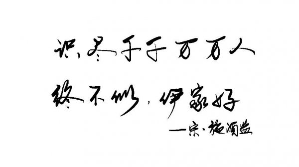 古代关于缘分的古诗