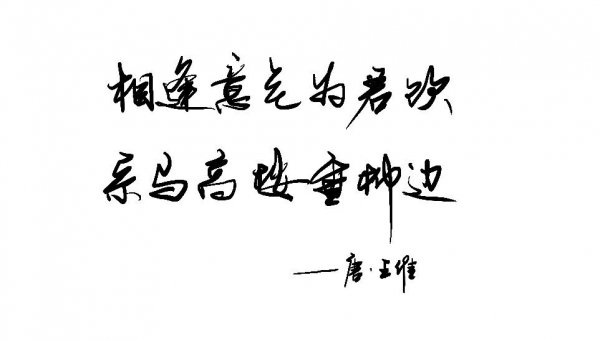 古代关于缘分的古诗