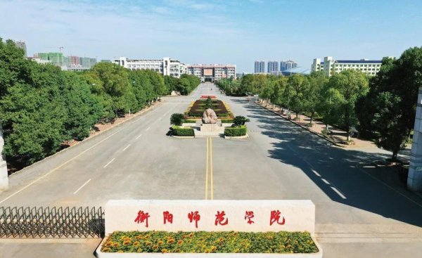 湖南师范类大学有几所学校