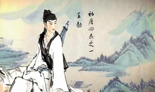 送杜少府之任蜀州翻译和赏析