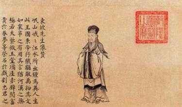 苏轼名言有哪些智慧的诗句