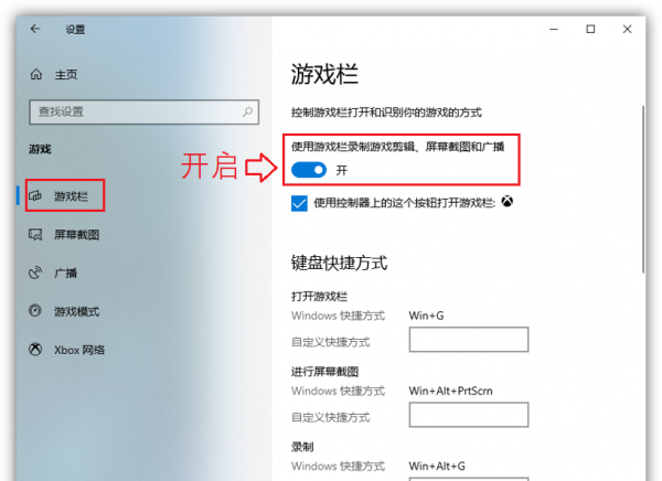 电脑的录屏功能在哪