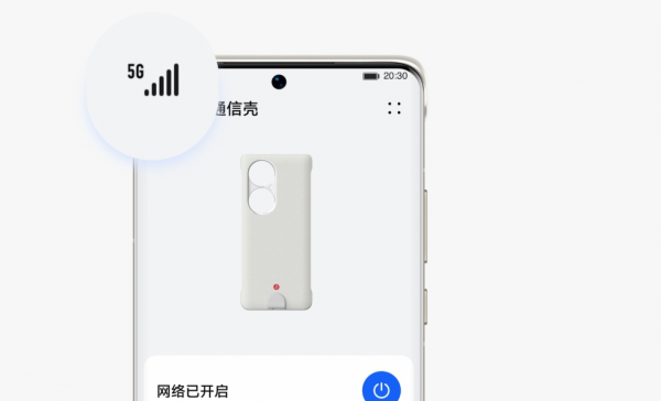 华为p50pro折叠屏配置