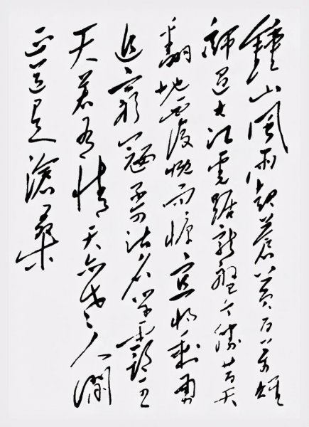钟山风雨起苍黄全诗译文及意思解释