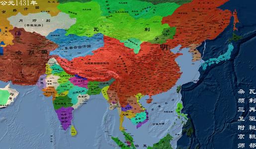 中国的全称是什么