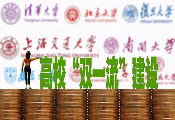 河南工业大学是双一流吗
