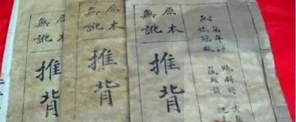 李淳风和袁天罡谁更厉害