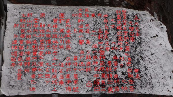 班固简介及生平事迹简介