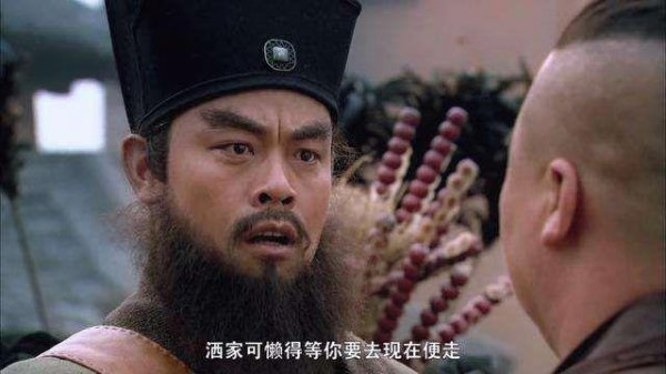 水浒传鲁智深简介