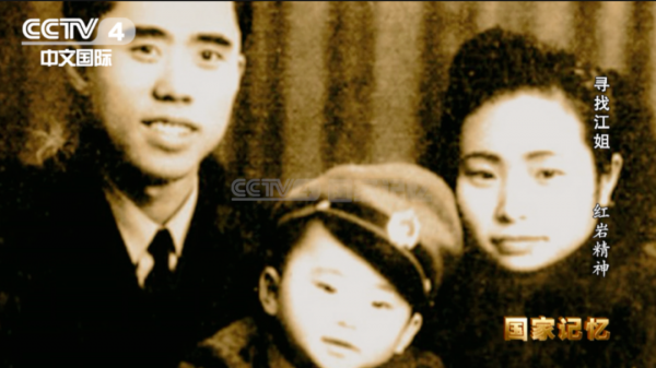 军统是好的还是坏的