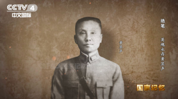 军统是好的还是坏的