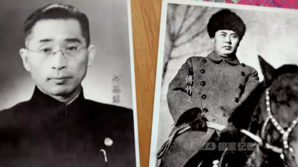 军统是好的还是坏的