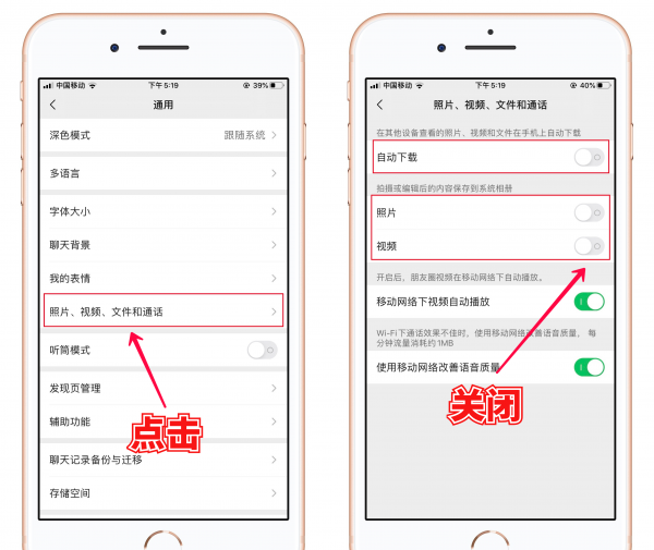 苹果手机系统缓存怎么清理