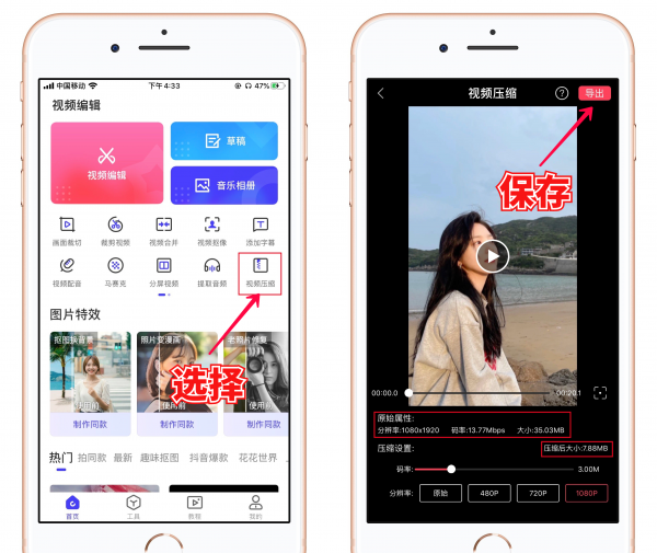 苹果手机系统缓存怎么清理
