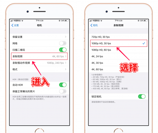 苹果手机系统缓存怎么清理
